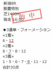 ok823