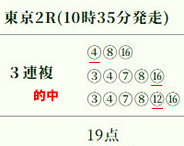 no1_531_1