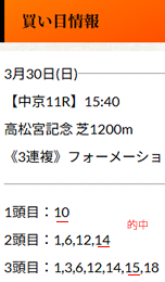 スクリーンショット 2025-03-29 233849