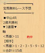 taka124_1