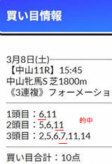 riho38