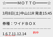 moto38