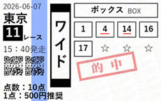 raku67