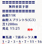 un614
