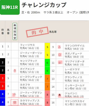 jima912_3