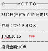 moto32