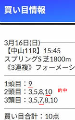 riho316