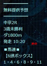 ymt515