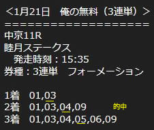 ore121_2