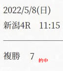 ataru58