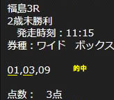 ore75_1