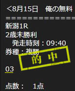ore815