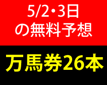523