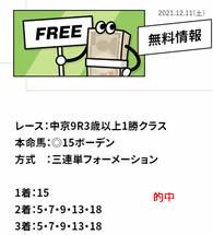 satu1211