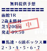 un75