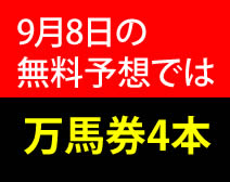 98