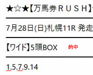 rush728