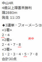 ok38