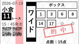 oma719