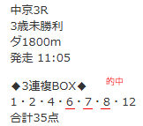 スクリーンショット 2025-03-29 234027