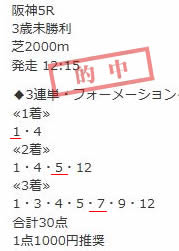 ok31_2