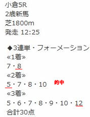 ok720_3