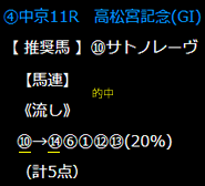 スクリーンショット 2025-03-30 131032