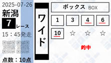 raku726