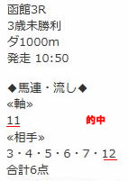 ok614_1