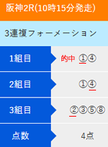 スクリーンショット 2025-03-29 001503