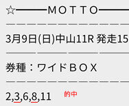 moto39