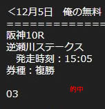 ore125