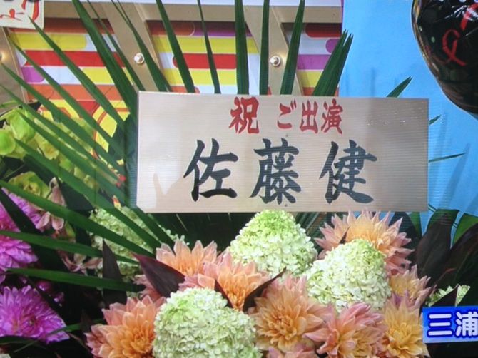小さな故意の物語 いいとも春馬くんめざまし 柔軟な春馬くん グンツイ 同じ空の下にいられることを 小さな故意の物語 いいとも春馬くんめざまし 柔軟な春馬くん グンツイ 同じ空の下にいられることを
