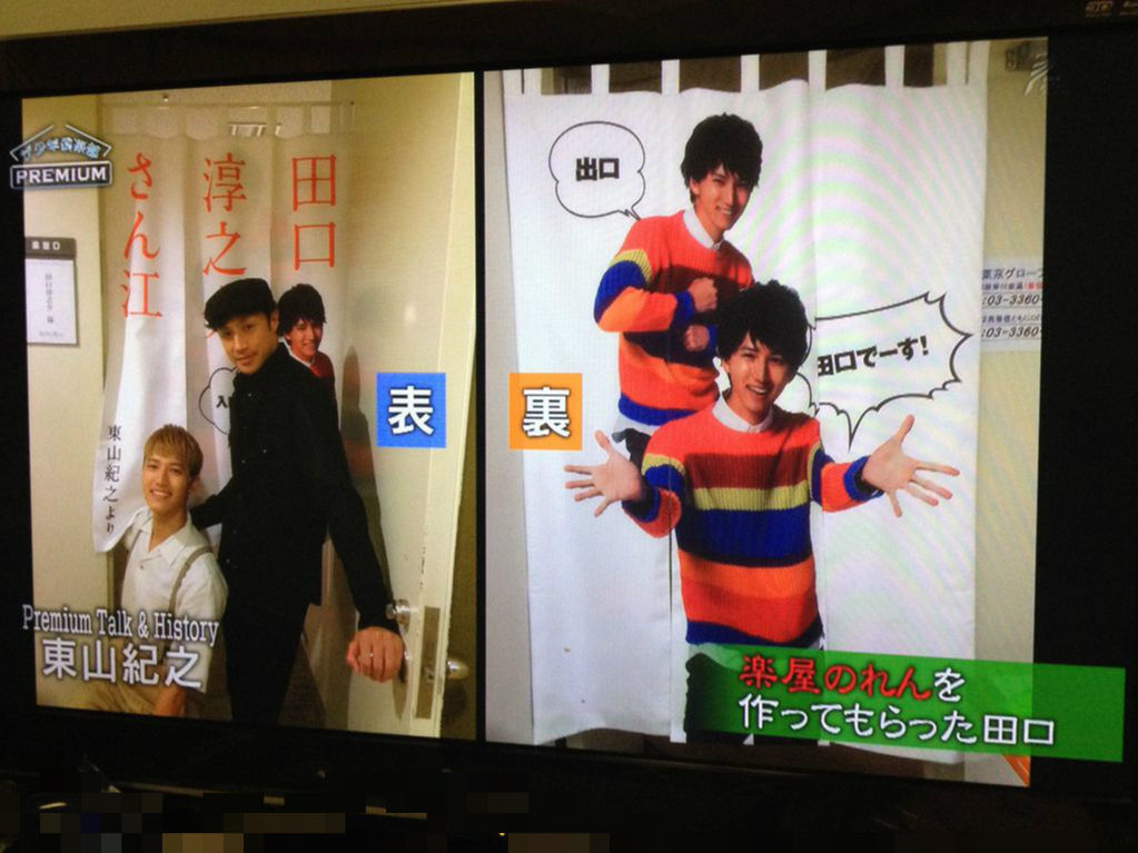 Kat Tunの少クラプレミアム これぞ永久保存版 O B 同じ空の下にいられることを Kat Tunの少クラプレミアム これぞ永久保存版 O B 同じ空の下にいられることを
