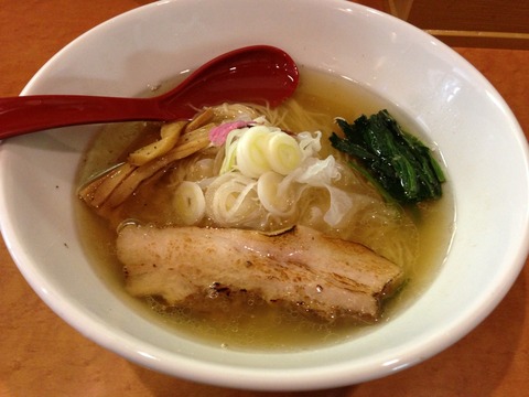塩
