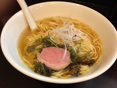 塩
