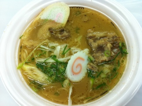 秋田