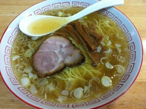中華