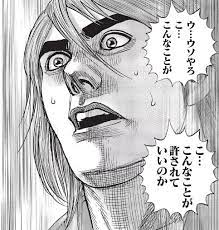 ダウンロード (18)