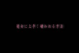 kanojyoni