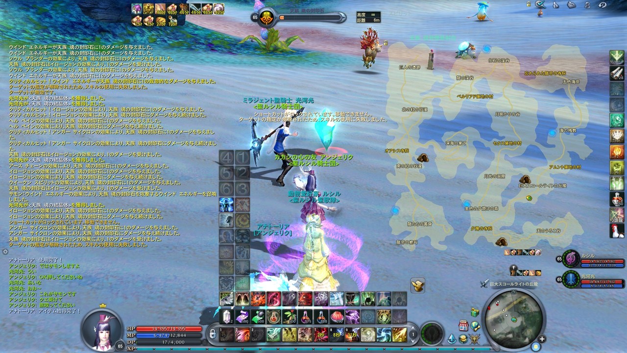 タワーオブアイオン 九鬼千尋の冒険の書 Re F