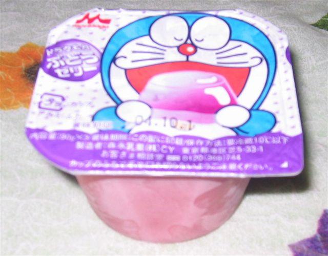 ドラえもんゼリー エンジェル日記 ドラえもんゼリー エンジェル日記