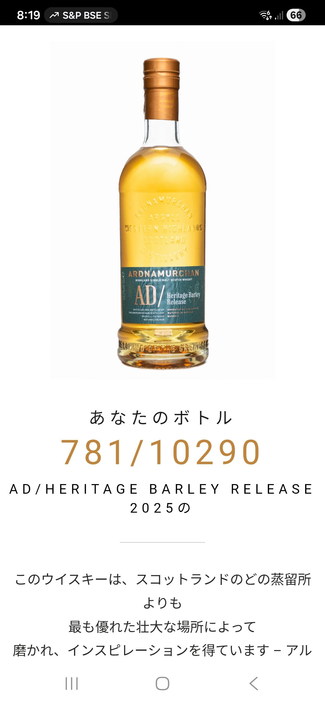 アードナムルッカン ヘリテージ バーレイ リリース ニート＆ロック
