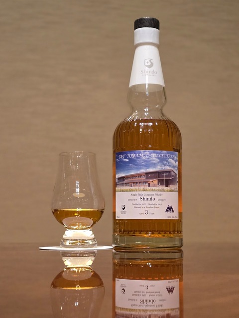 新道 2022年 3年 T&T TOYAMA COLLECTION ニート！ : ウイスキー