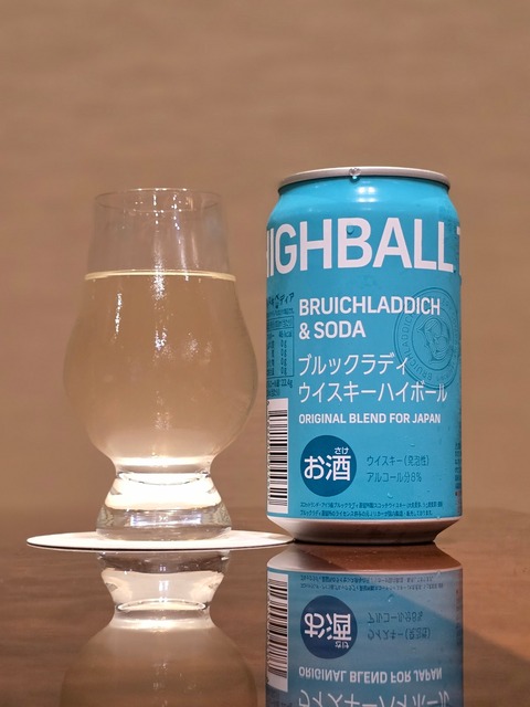 山崎　白州　ビックピート　ブルックラディー　ハイボール缶　１０本セット 山崎 白州 ビックピート ブルックラディー ハイボール缶 10本セット