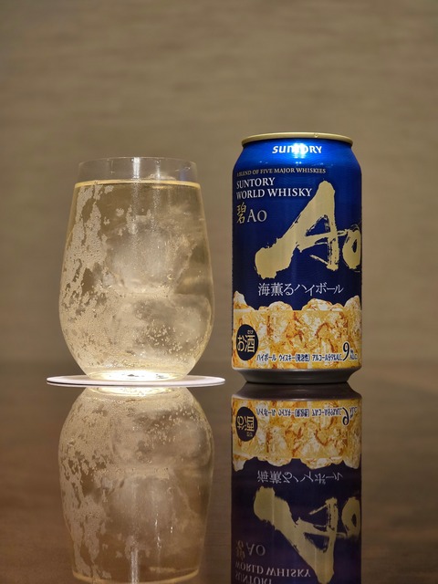 碧 Ao ハイボール缶！ : ウイスキーおじさんのバックバー