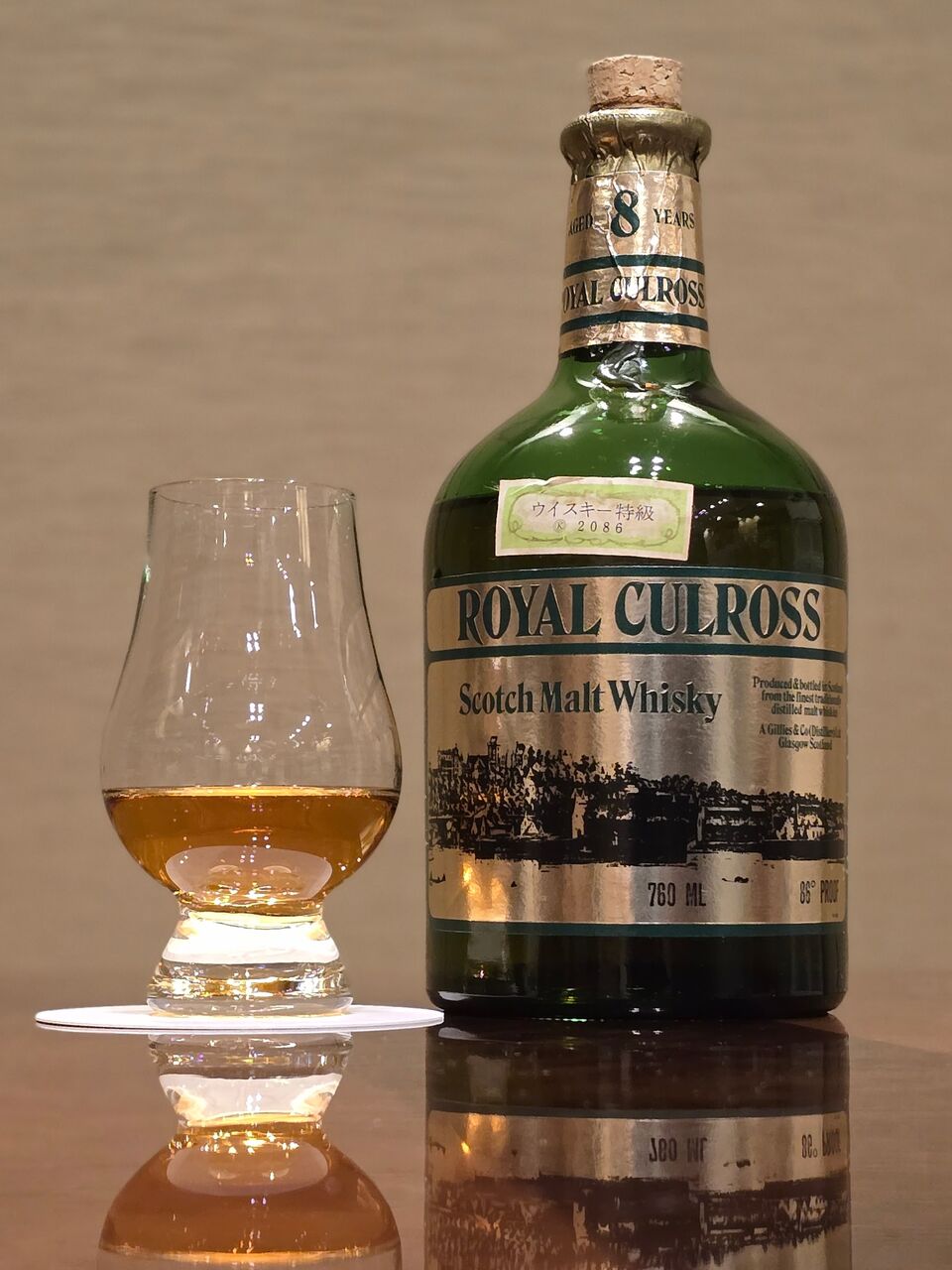 古酒 ロイヤル・カルロス 8年 スコッチモルトウイスキー 3 [未開栓] 古酒 ROYAL CULROSS ロイヤルカルロス 8年