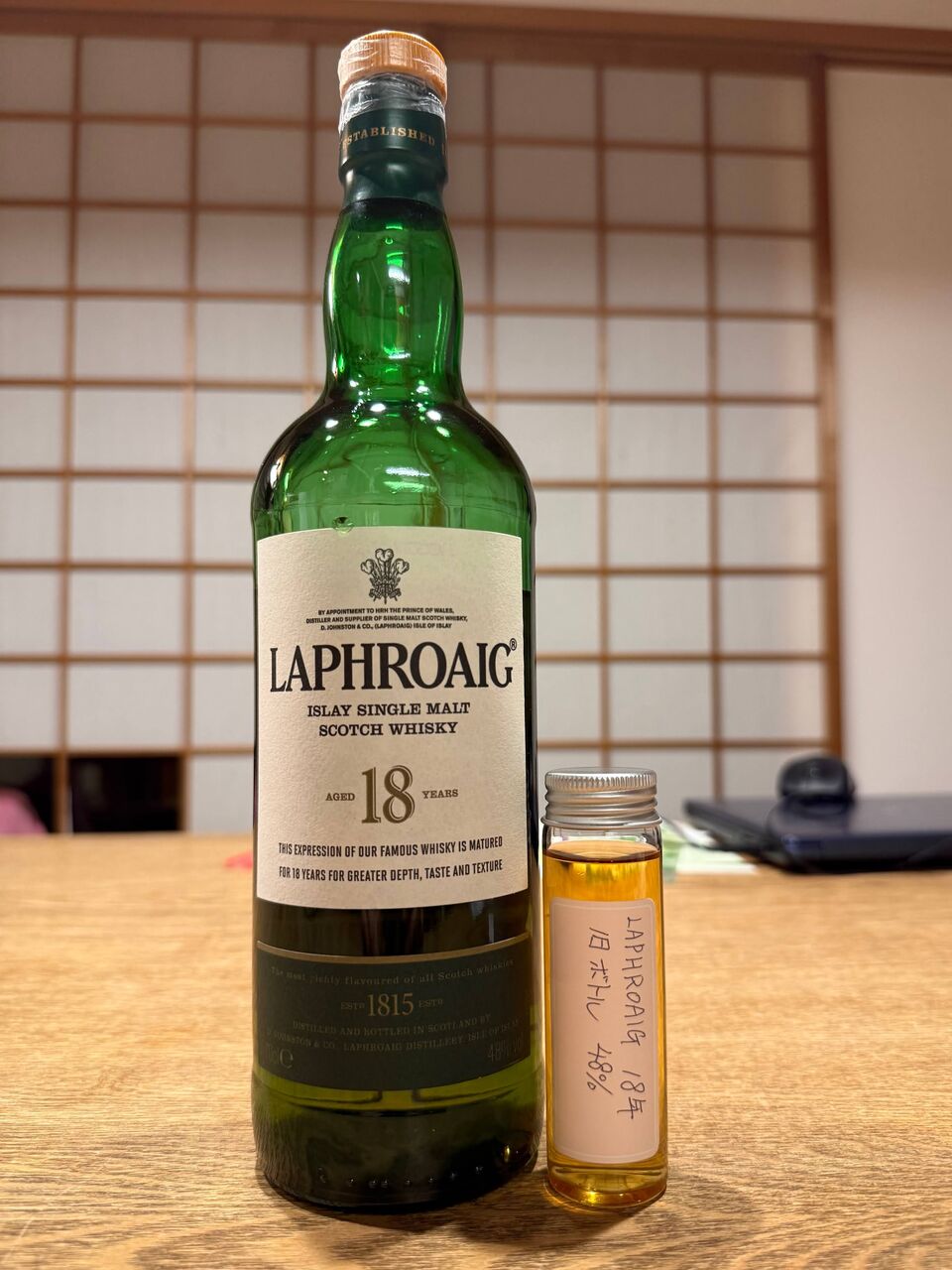 ラフロイグ18年（旧ボトル） ニート！ : ウイスキーおじさんのバックバー