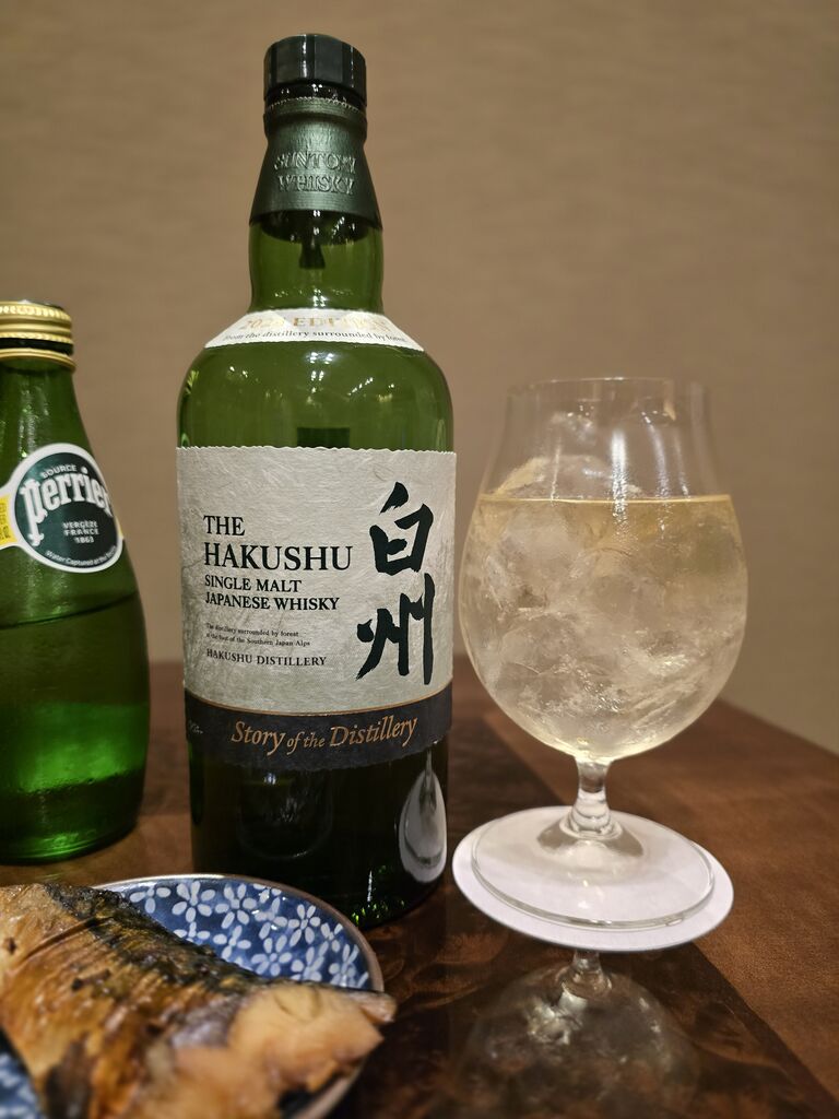 サントリーウイスキー白州 Story fihe Distillery 2024年 白州 Story of the Distillery 2024 EDITION」数量限定・抽選