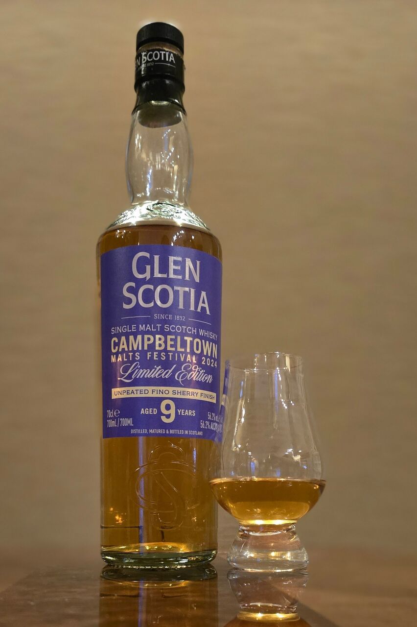 Glen Scotia 21年 シングルモルトウイスキー グレンスコシア 21 Glen Scotia 21年 シングルモルトウイスキー グレンスコシア 21